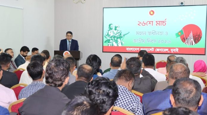 ছবি ক্যাপশন: দুবাইয়ে বাংলাদেশ কনস্যুলেট প্রাঙ্গণে মহান স্বাধীনতা ও জাতীয় দিবস উপলক্ষে জাতীয় পতাকা উত্তোলন করছেন কনসাল জেনারেল মোহাম্মদ রাশেদুজ্জামান