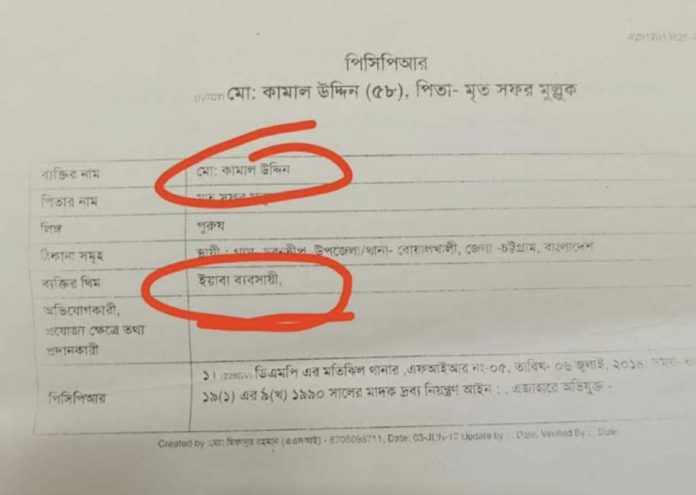 WhatsApp Image 2026-05-10 at 9.18.03 PM
